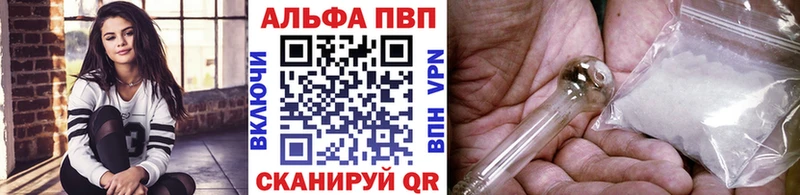 Alfa_PVP Соль  Купить где  Ефремов 
