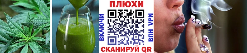 Купить  Ефремов  Canna-Cookies марихуана 