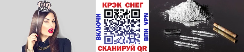 КОКАИН FishScale Ефремов