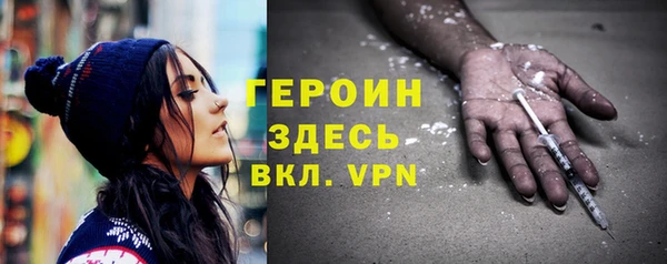 MDMA Premium VHQ Зеленодольск