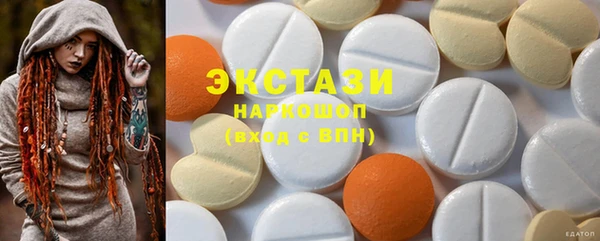 MDMA Premium VHQ Зеленодольск