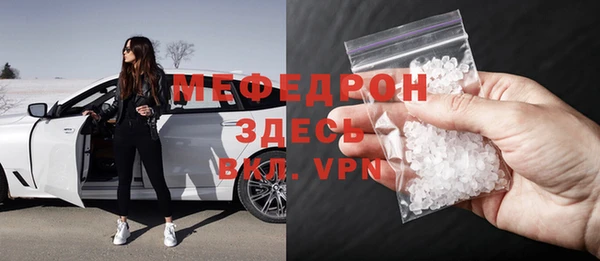 мефедрон мука Инта