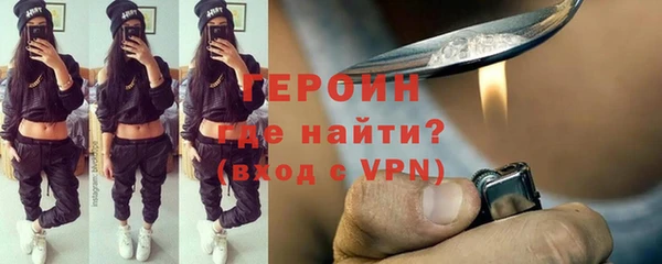мефедрон мука Инта