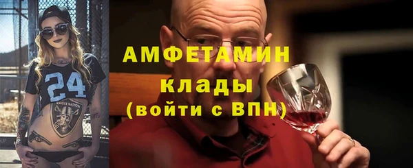 MDMA Premium VHQ Зеленодольск
