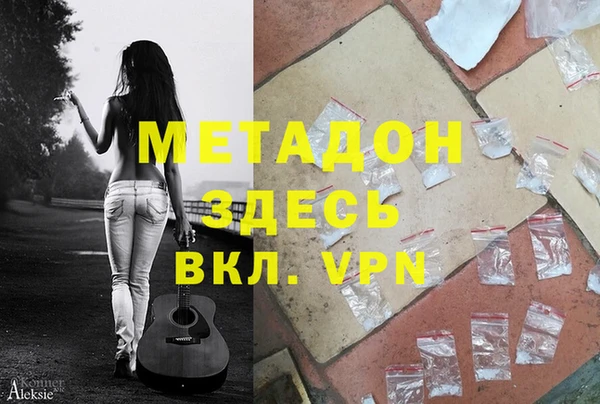 гашик Зеленокумск