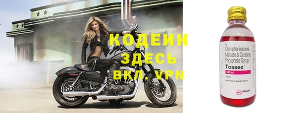 мефедрон мука Инта