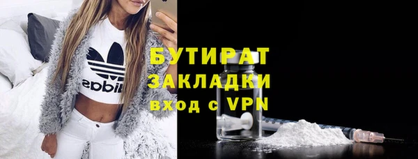 гашик Зеленокумск