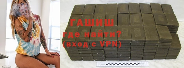 MDMA Premium VHQ Зеленодольск