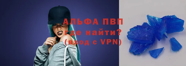 MDMA Premium VHQ Зеленодольск