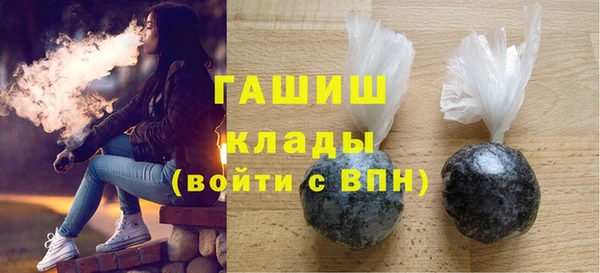 гашик Зеленокумск