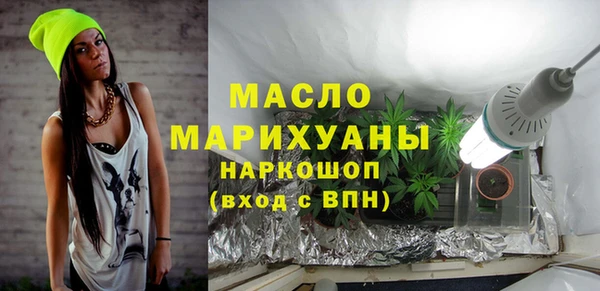 гашик Зеленокумск