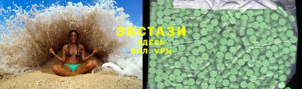 MDMA Premium VHQ Зеленодольск
