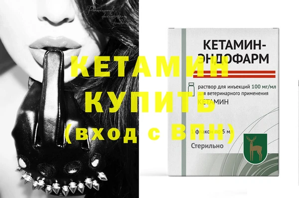 мефедрон мука Инта