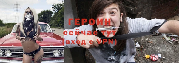 мефедрон мука Инта