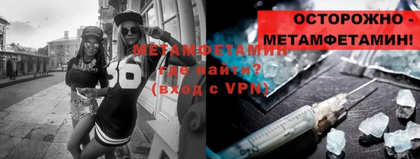 мефедрон мука Инта