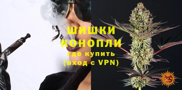 MDMA Premium VHQ Зеленодольск