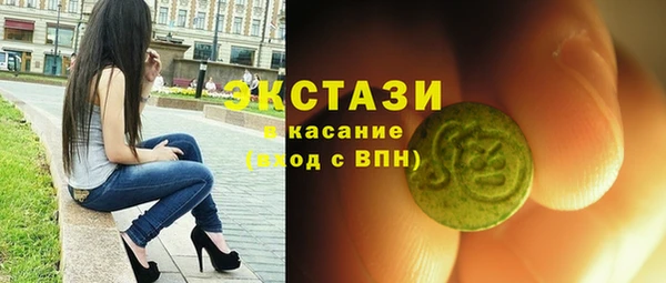 гашик Зеленокумск