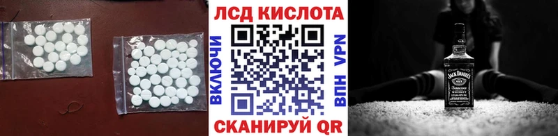 Купить где  Ефремов  Лсд 25 экстази ecstasy 