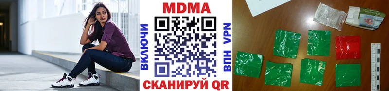 Купить где  Ефремов  MDMA Molly 