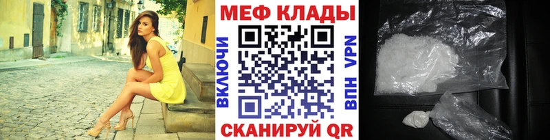 Купить  Ефремов  МЕФ мука 