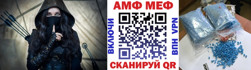 МЕТАМФЕТАМИН Декстрометамфетамин 99.9%  Купить где  Ефремов 