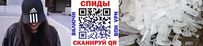 МЕТАМФЕТАМИН мет Ефремов
