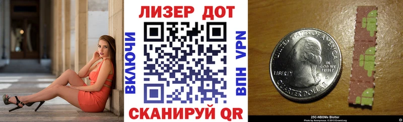 Купить где  Ефремов  Наркотические марки 1,5мг 