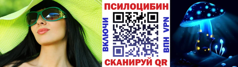 Псилоцибиновые грибы GOLDEN TEACHER  Купить  Ефремов 